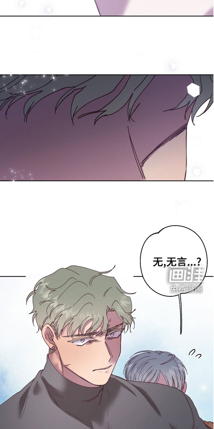第30章：离小春远点