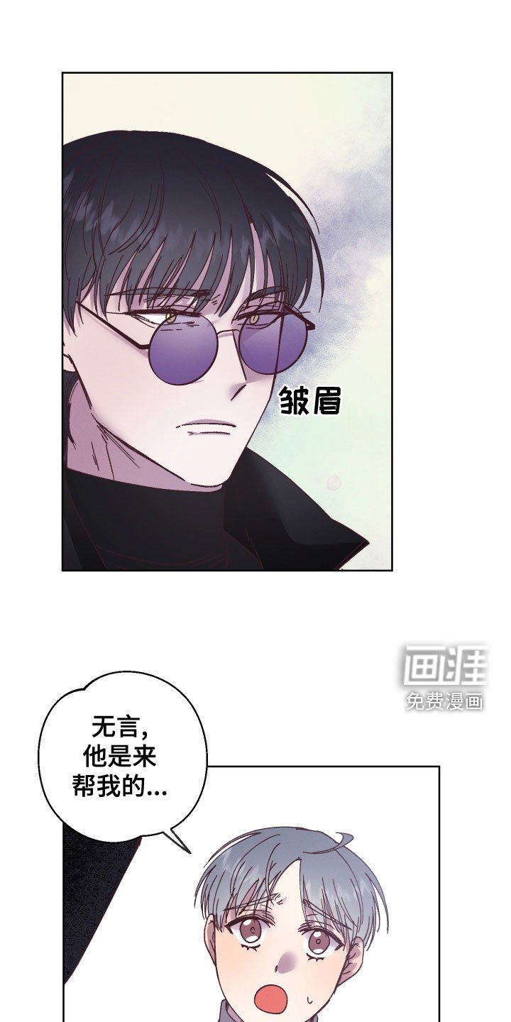 第31章：代价
