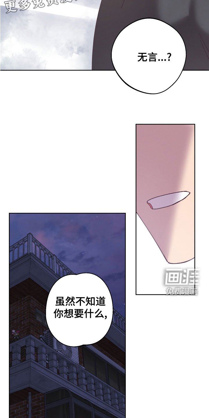 第31章：代价