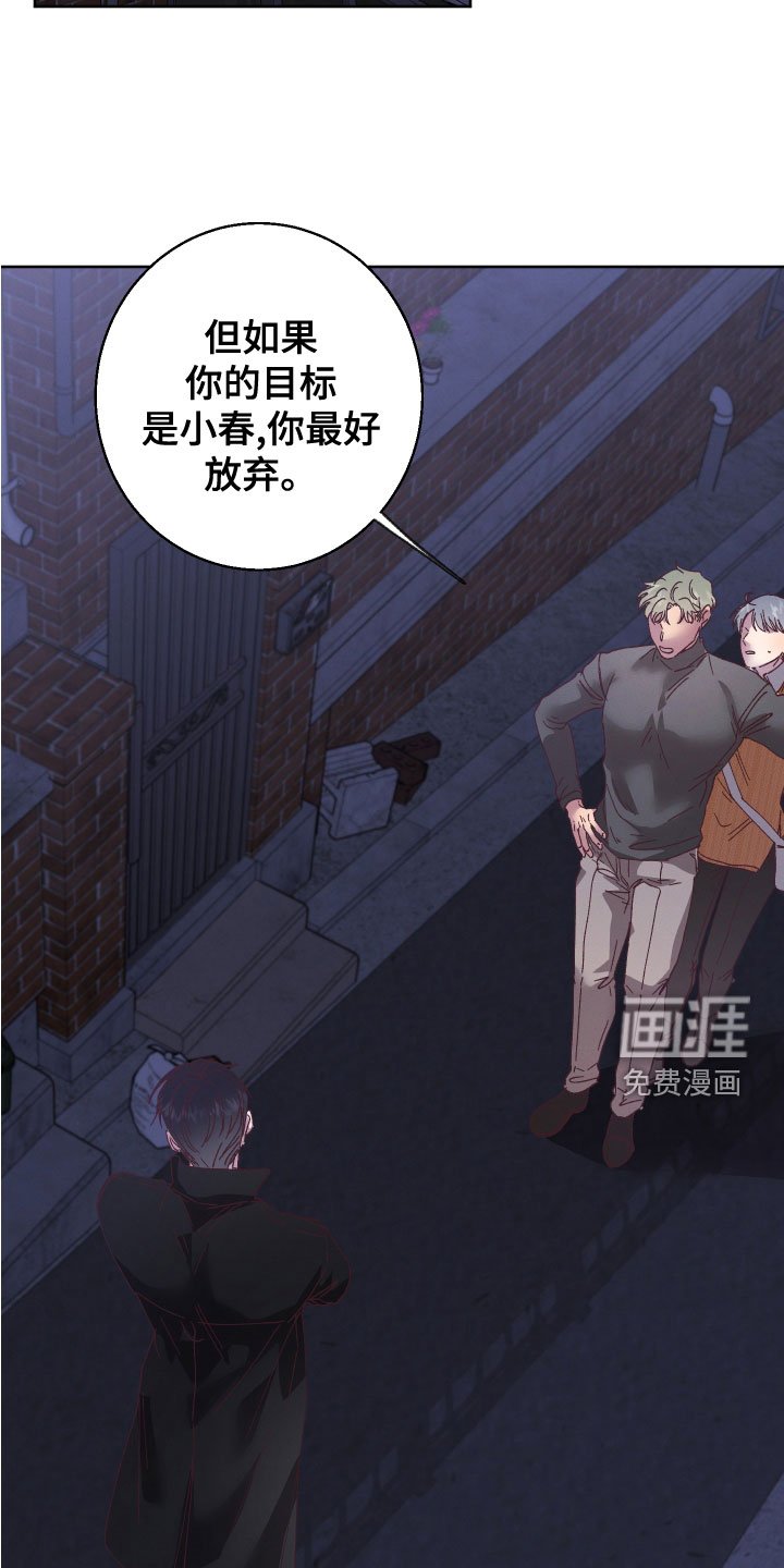 第31章：代价