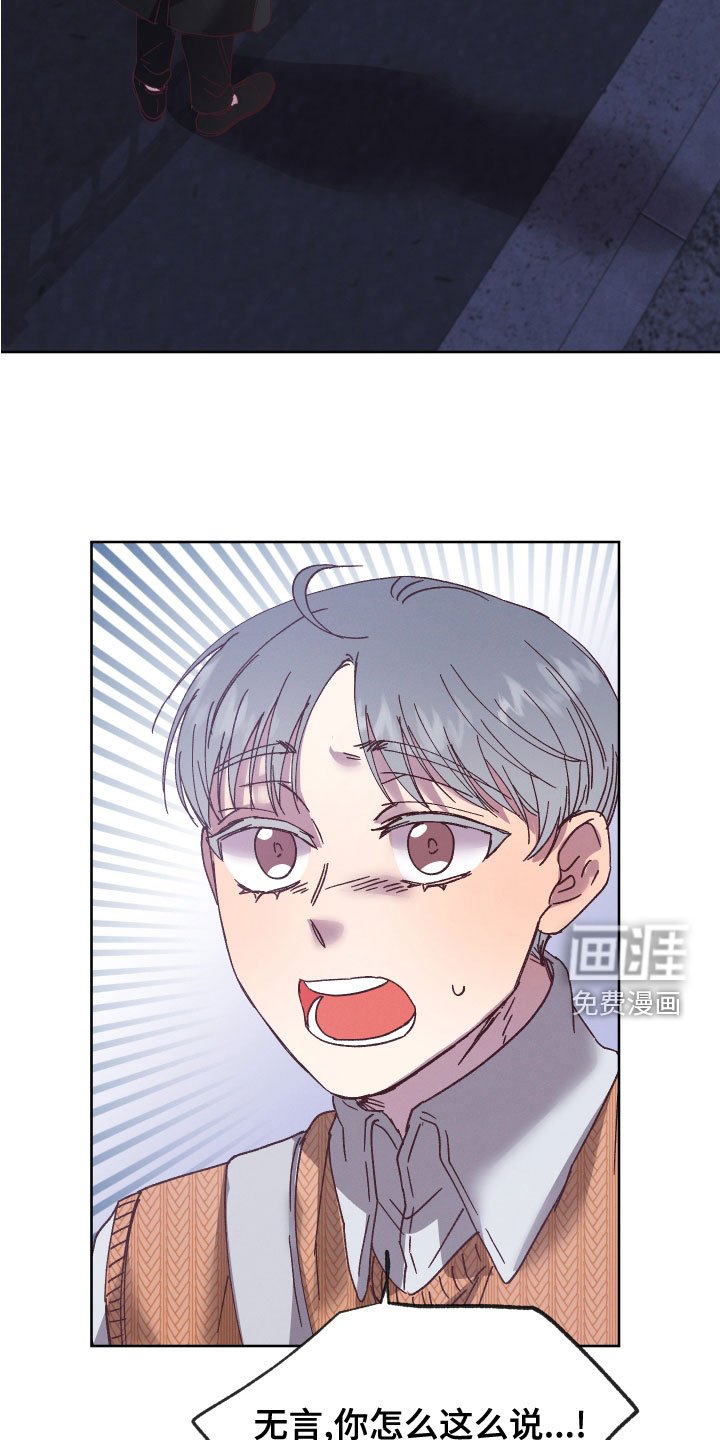 第31章：代价