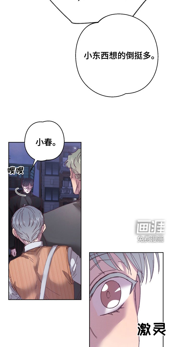 第31章：代价