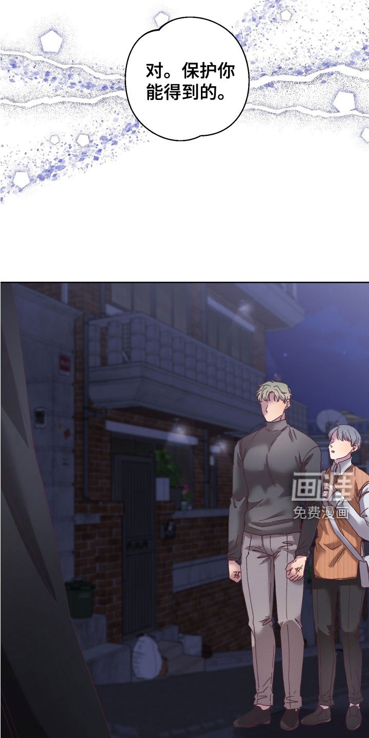 第31章：代价