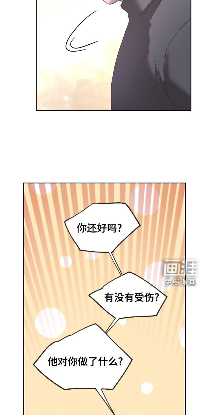 第31章：代价