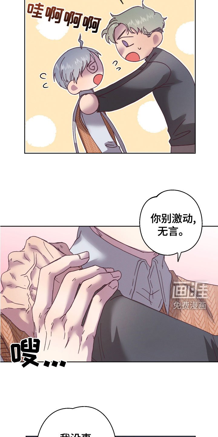 第31章：代价