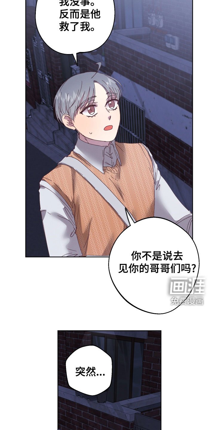 第31章：代价