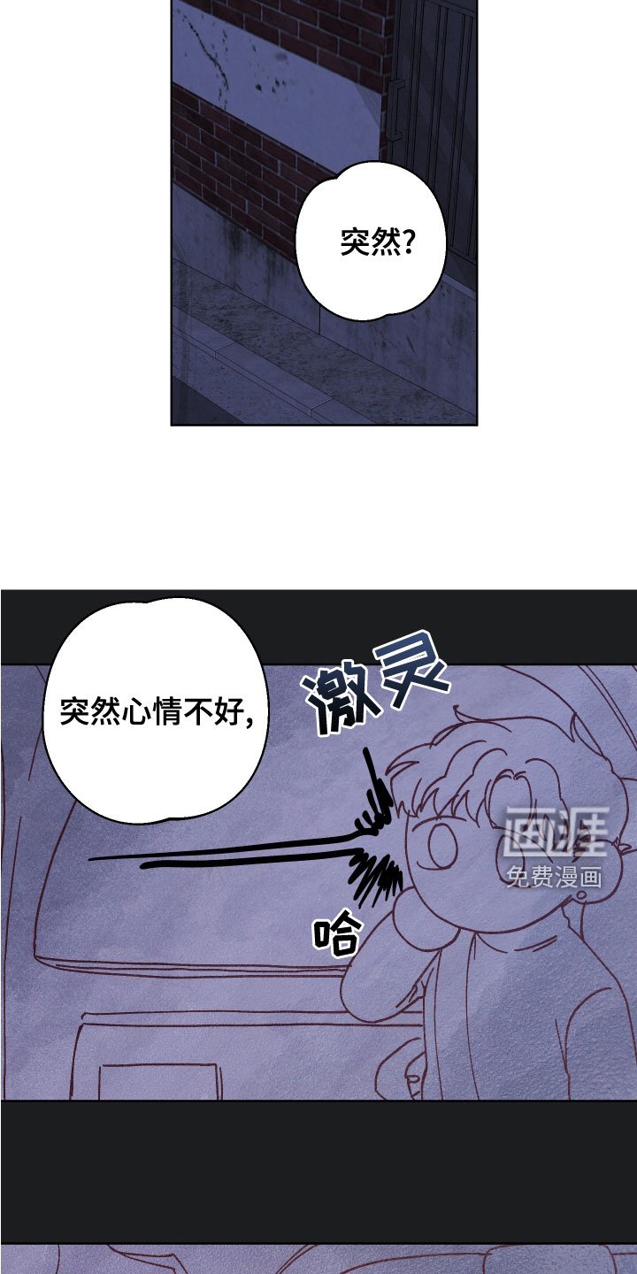 第31章：代价