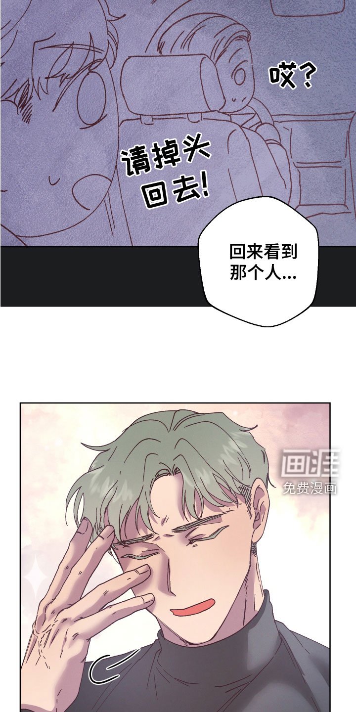 第31章：代价