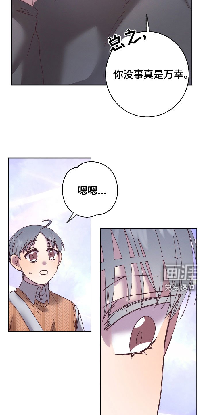 第31章：代价