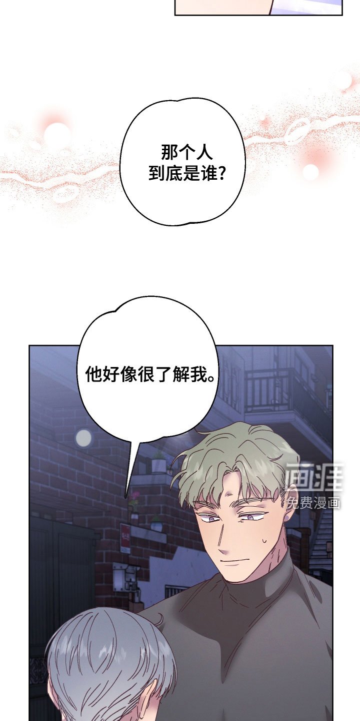 第31章：代价