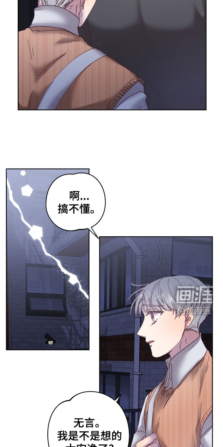 第31章：代价