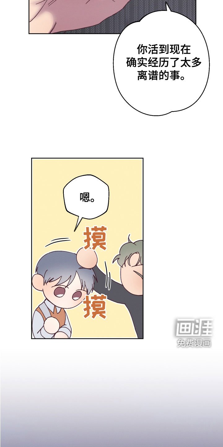 第31章：代价