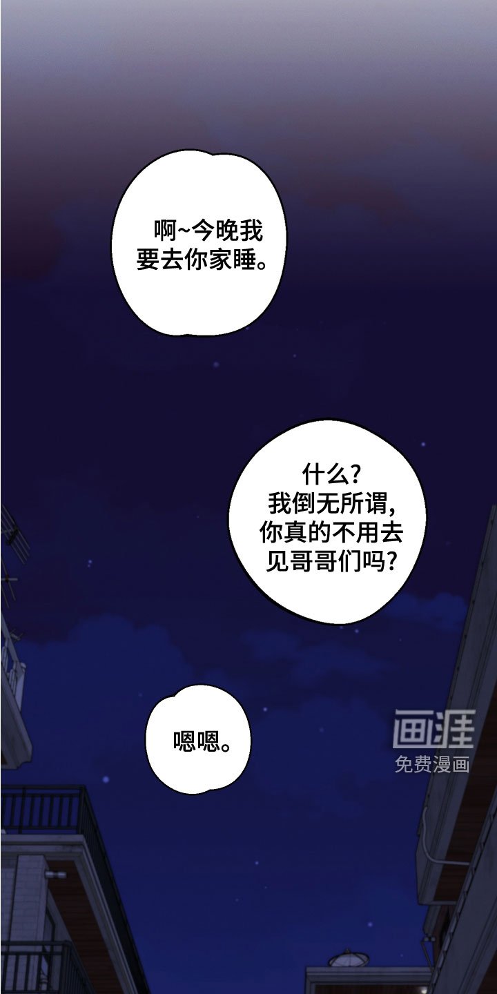 第31章：代价
