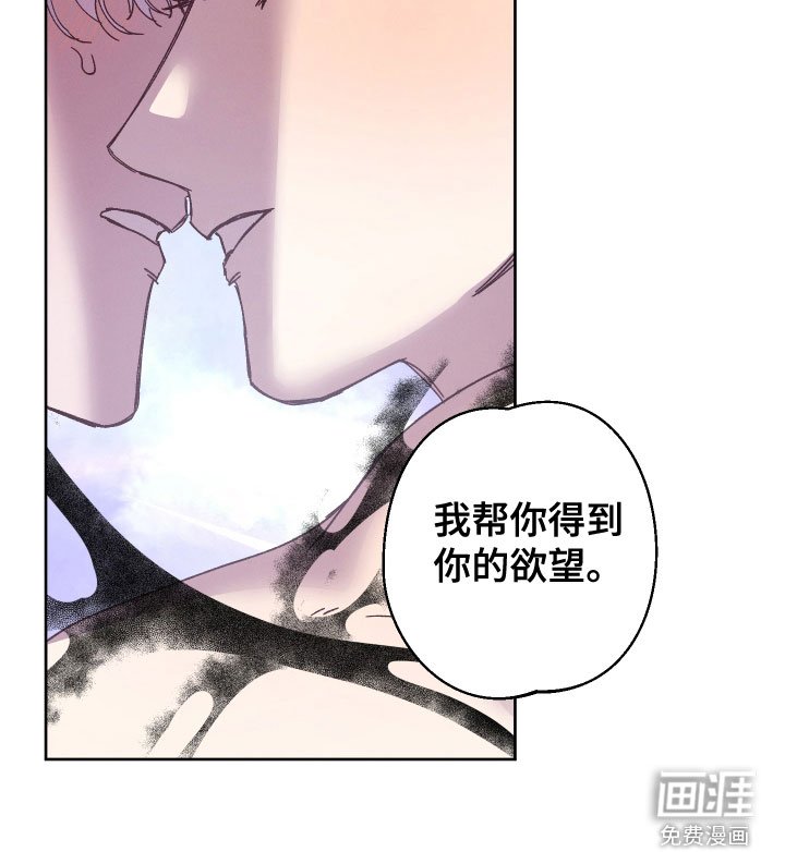 第32章：非常期待