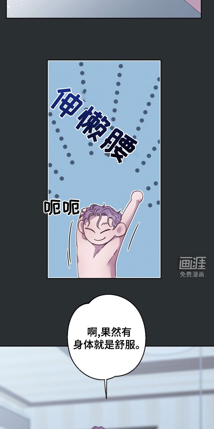 第32章：非常期待