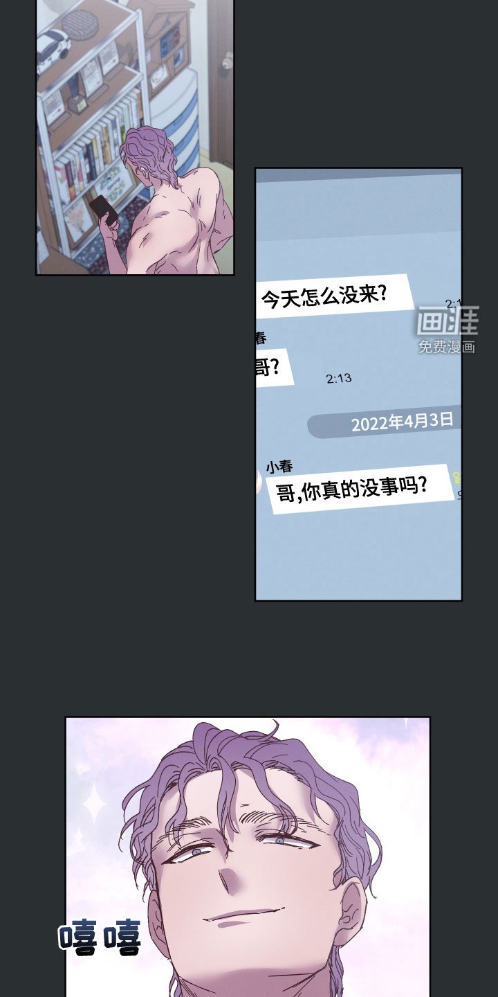 第32章：非常期待