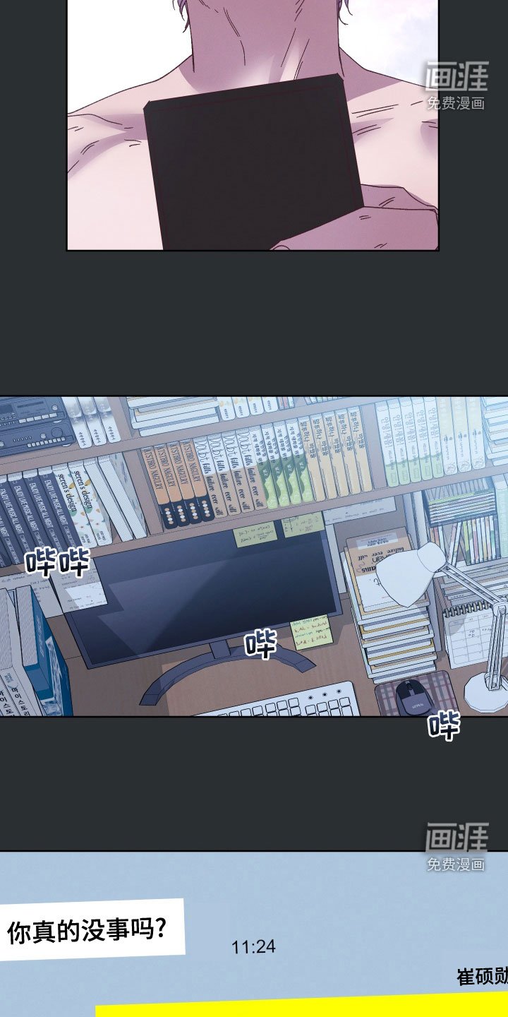 第32章：非常期待