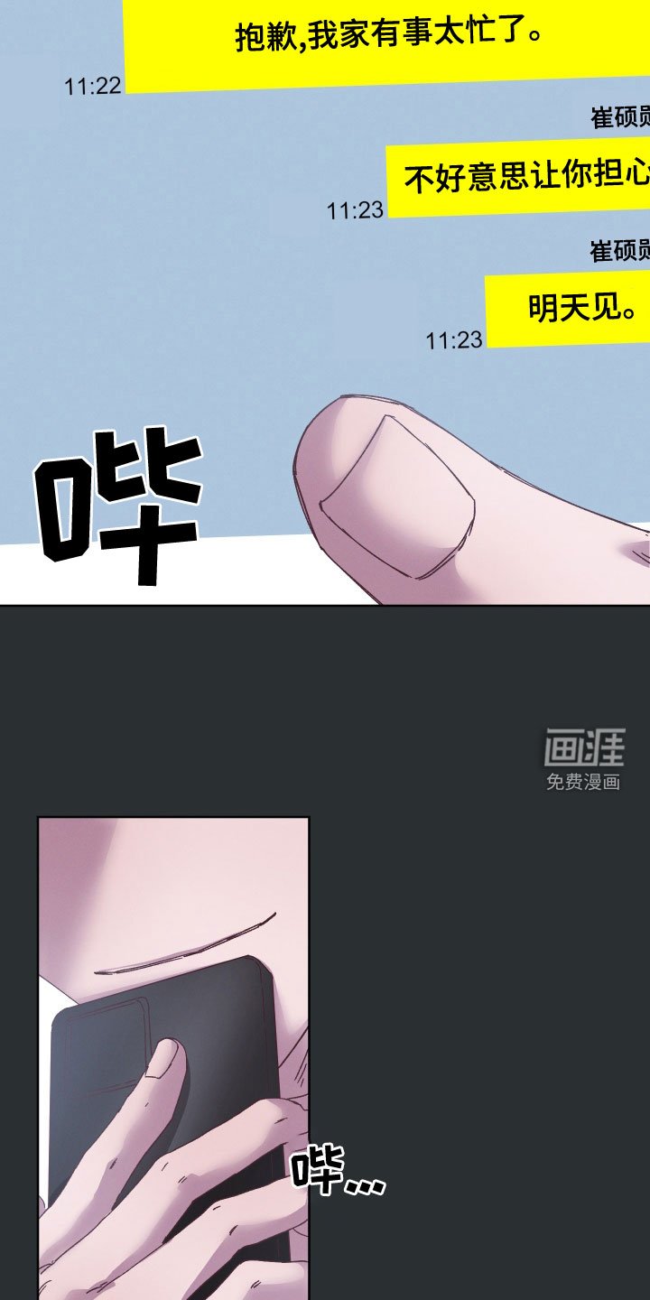 第32章：非常期待