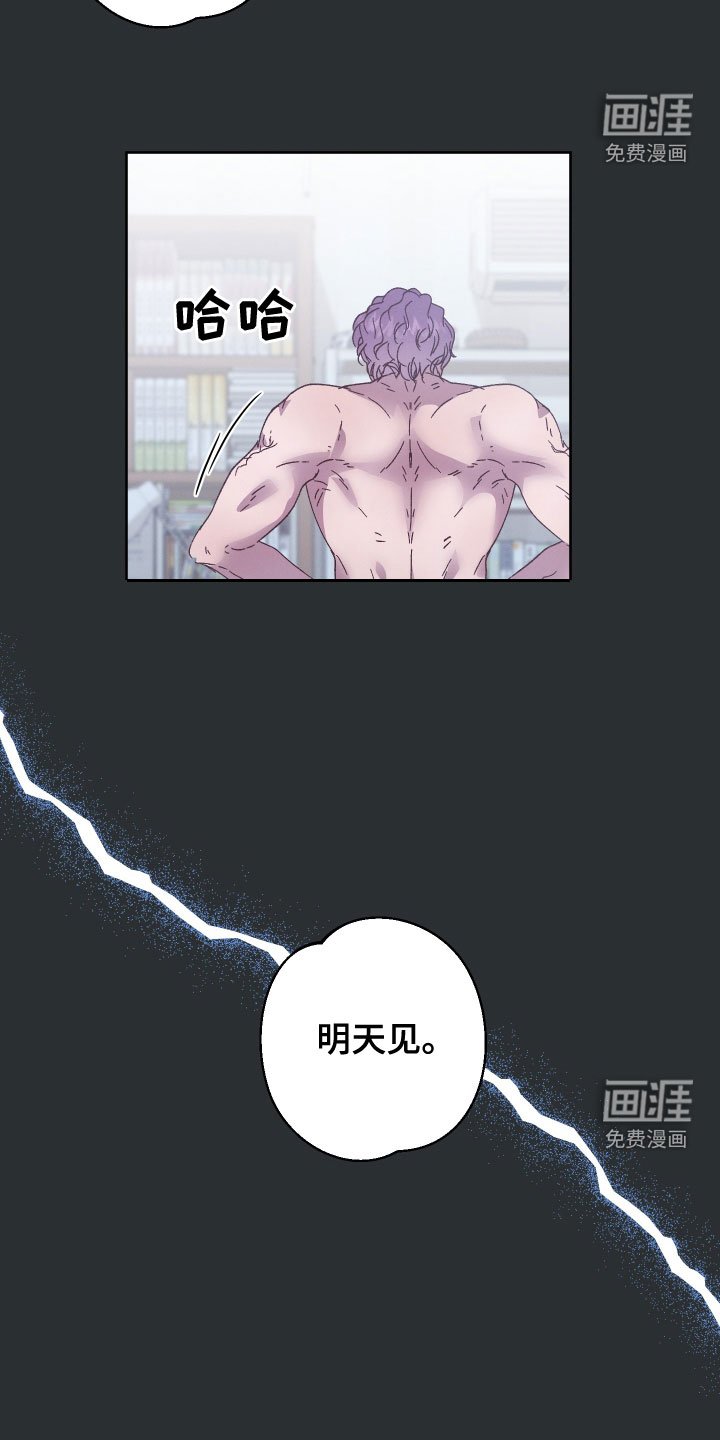 第32章：非常期待