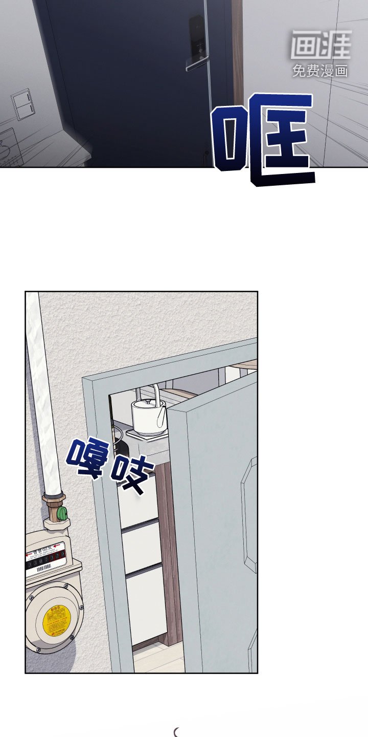 第33章：别再欺骗他