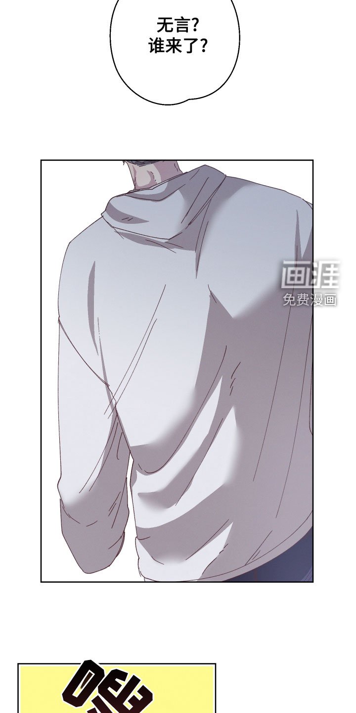 第33章：别再欺骗他