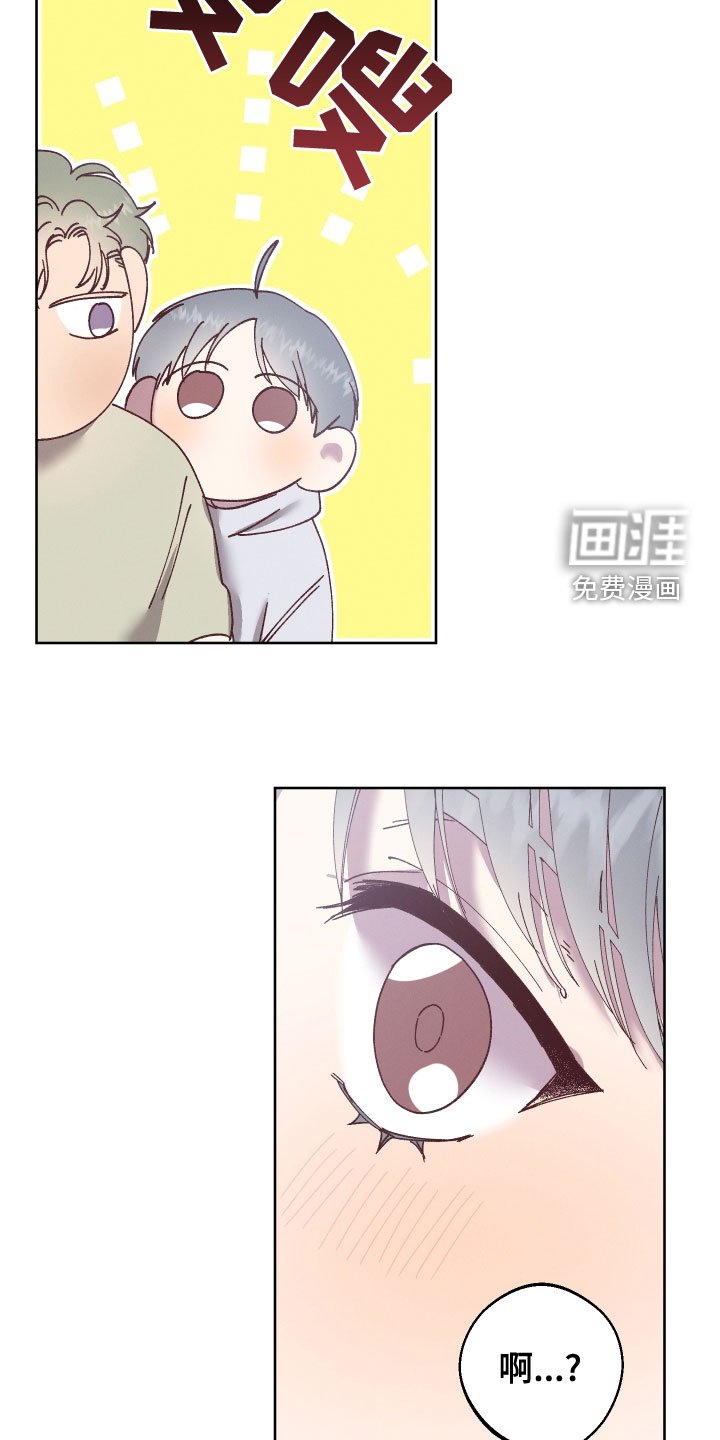 第33章：别再欺骗他