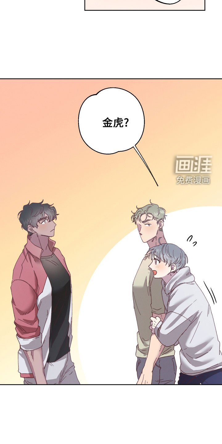 第33章：别再欺骗他