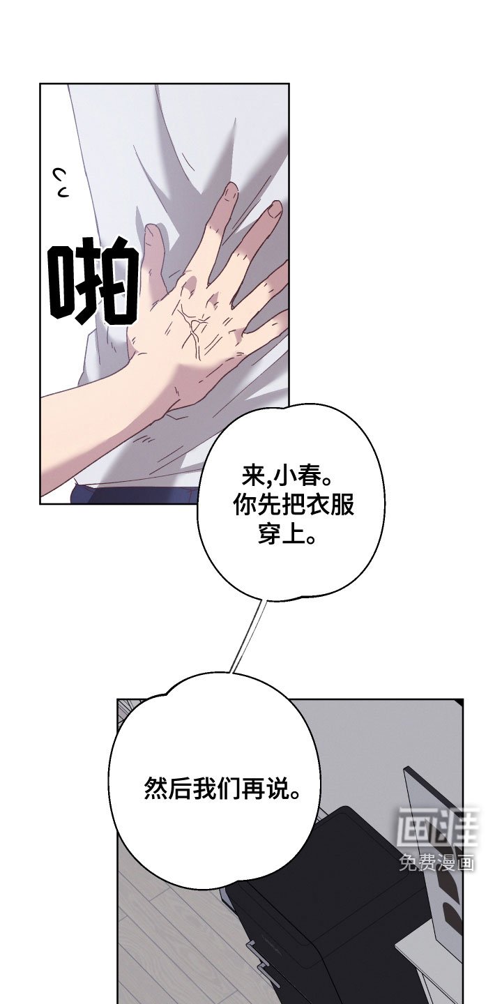 第34章：命运