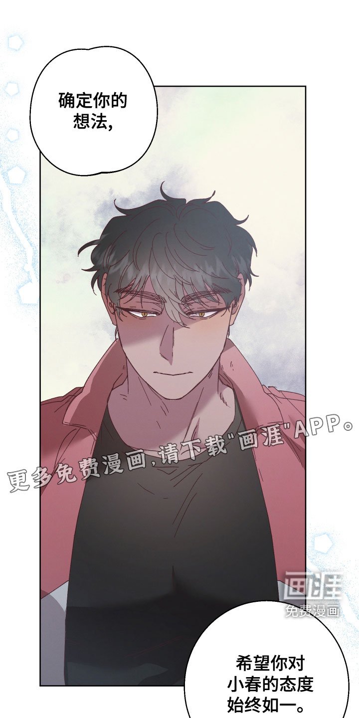第34章：命运