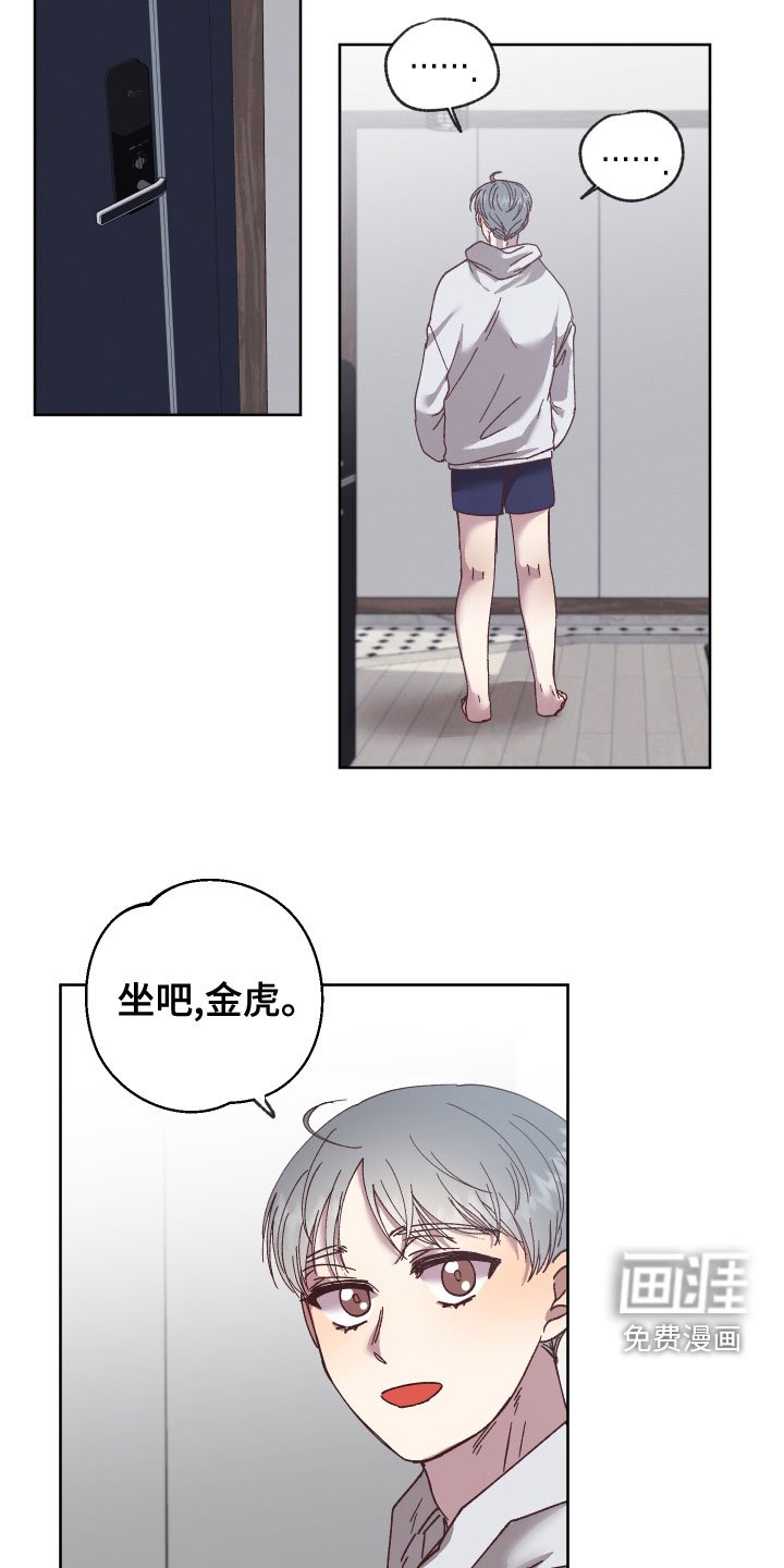 第34章：命运