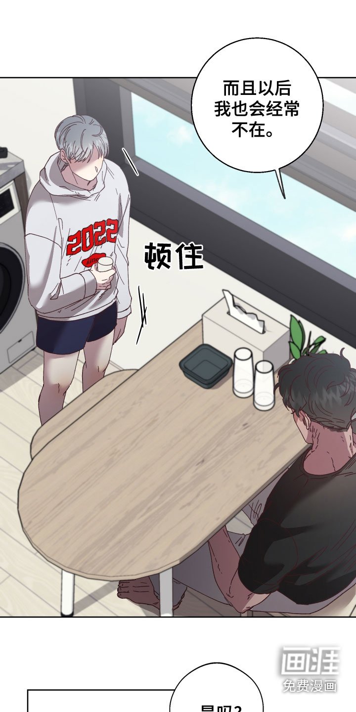 第34章：命运