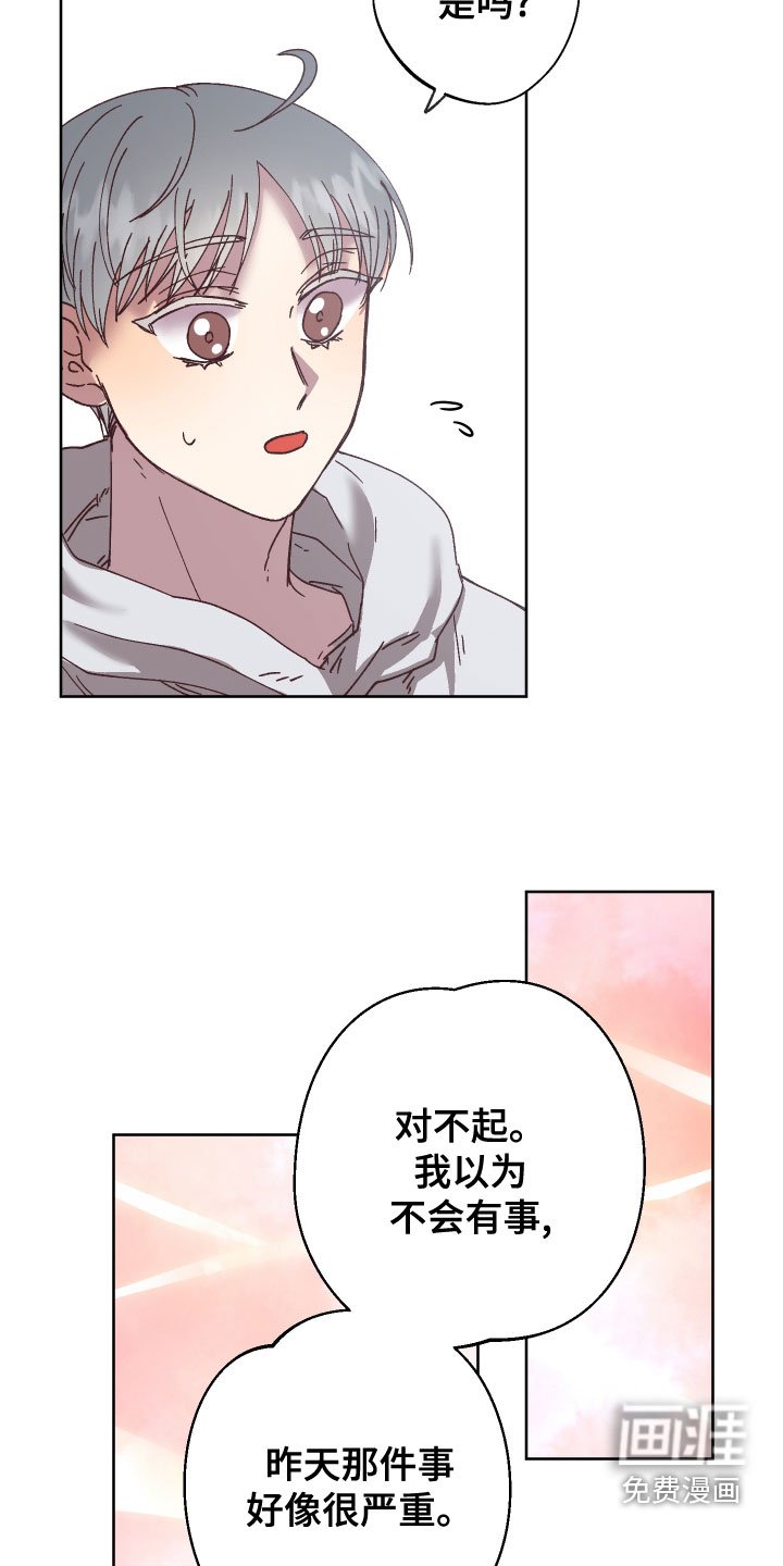 第34章：命运