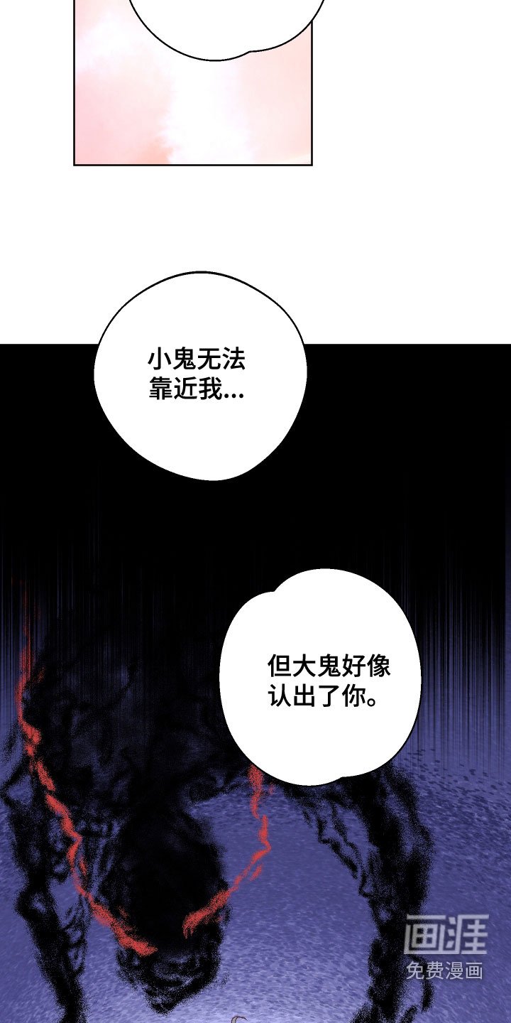 第34章：命运