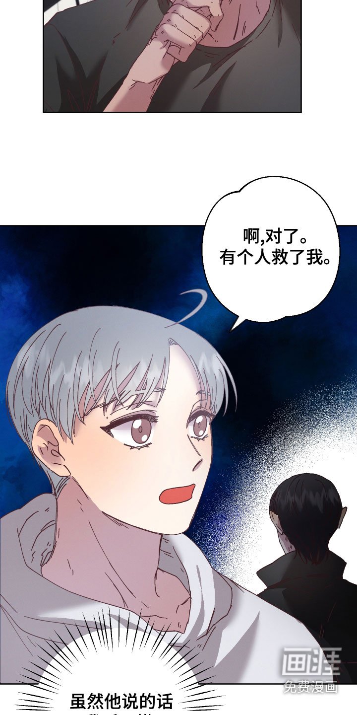 第34章：命运