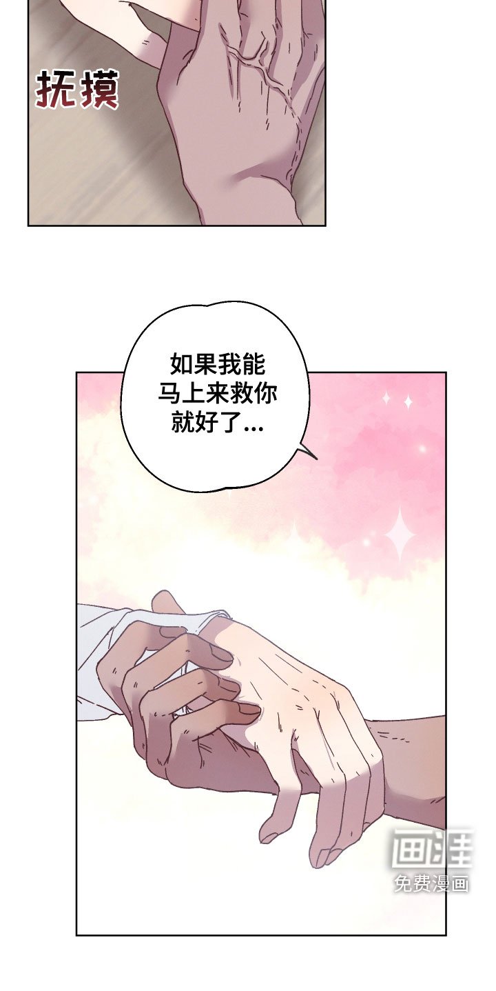 第34章：命运