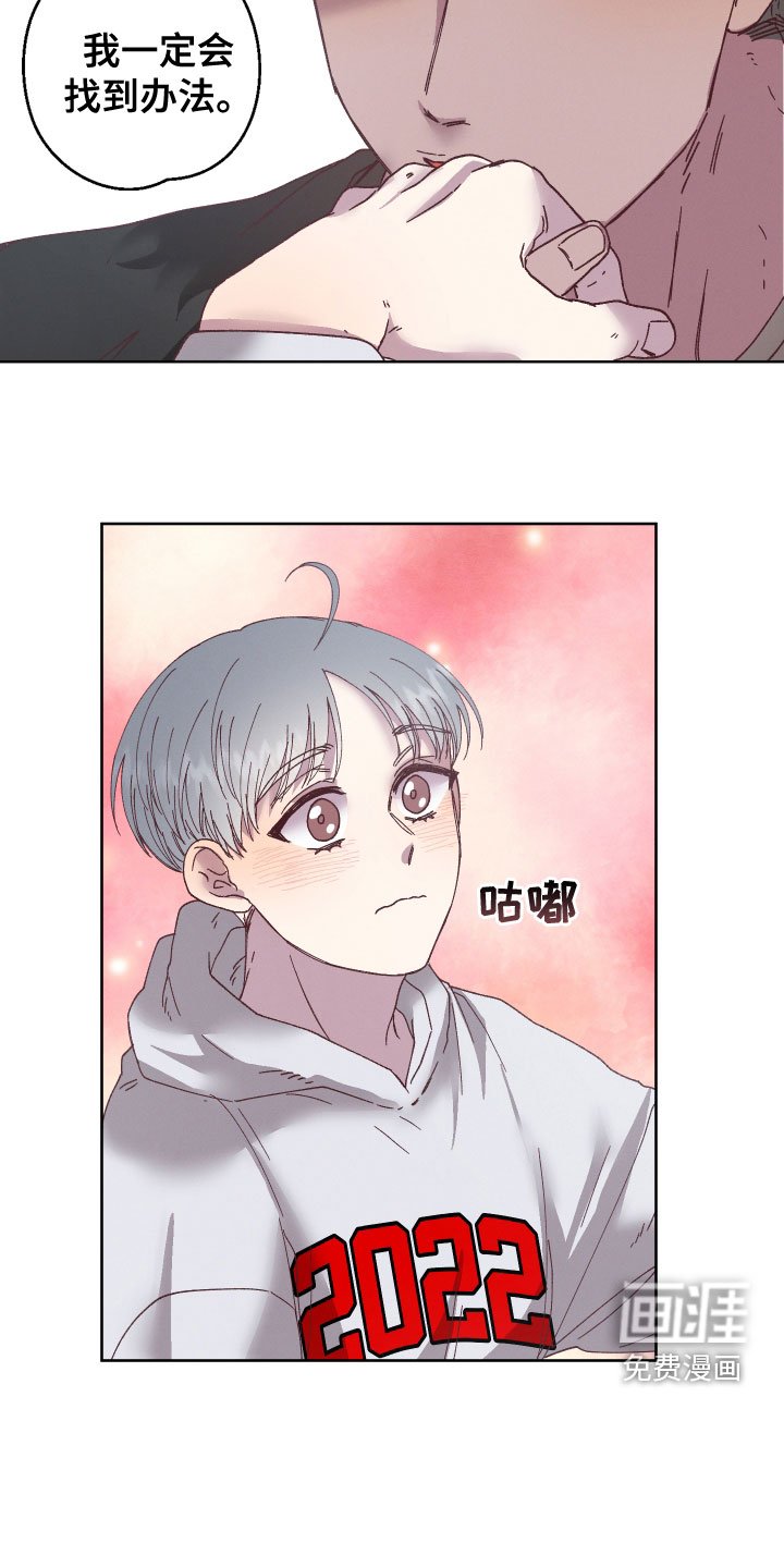 第34章：命运