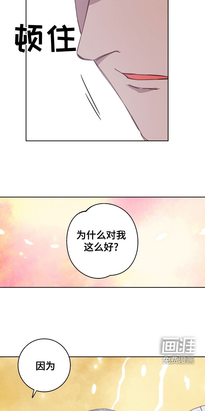 第34章：命运