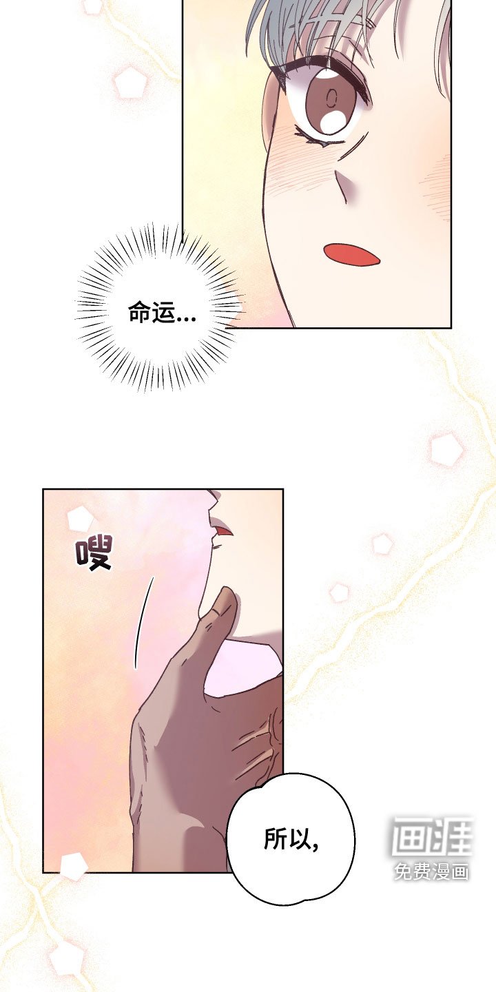 第34章：命运