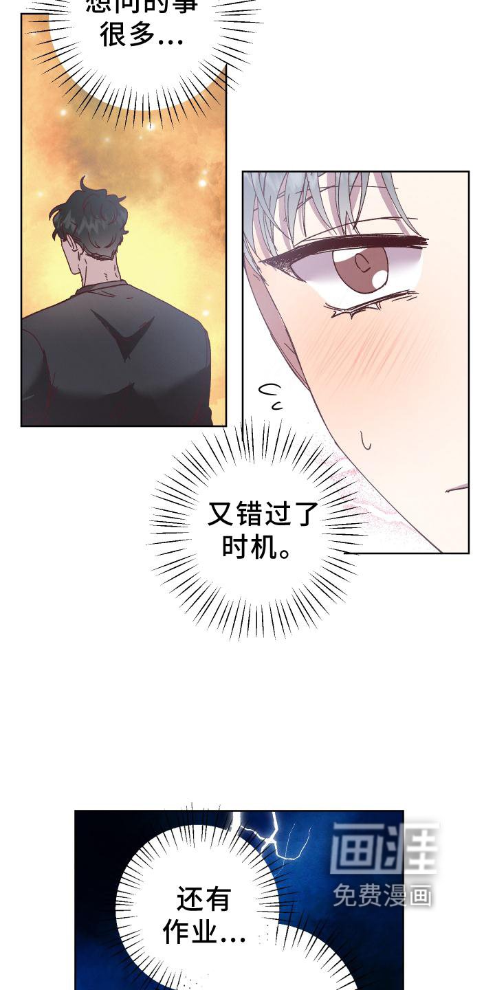 第35章：异常