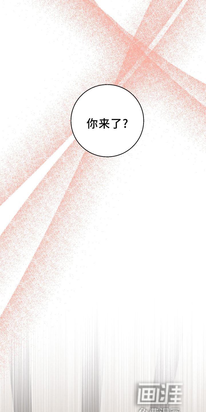 第36章：带走