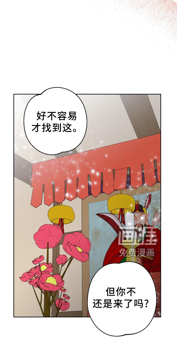 第36章：带走