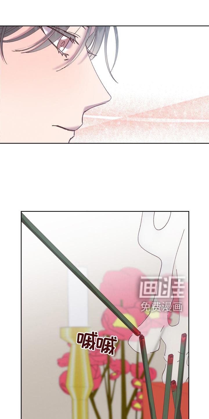 第36章：带走
