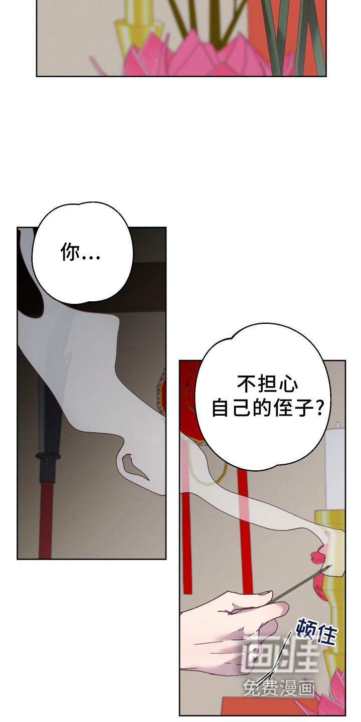 第36章：带走