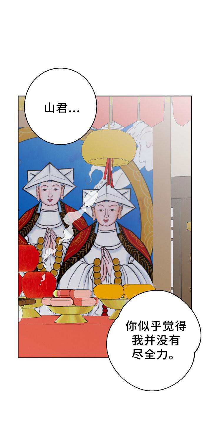 第36章：带走