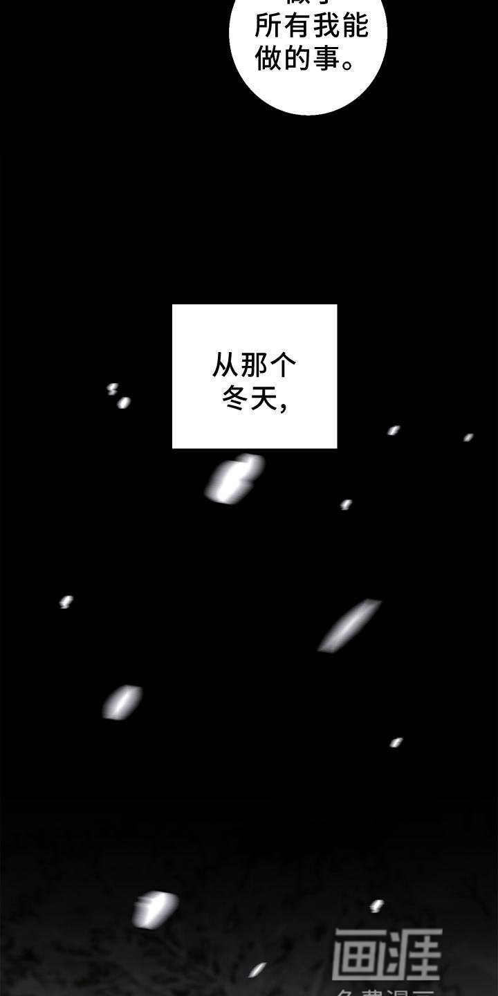 第36章：带走