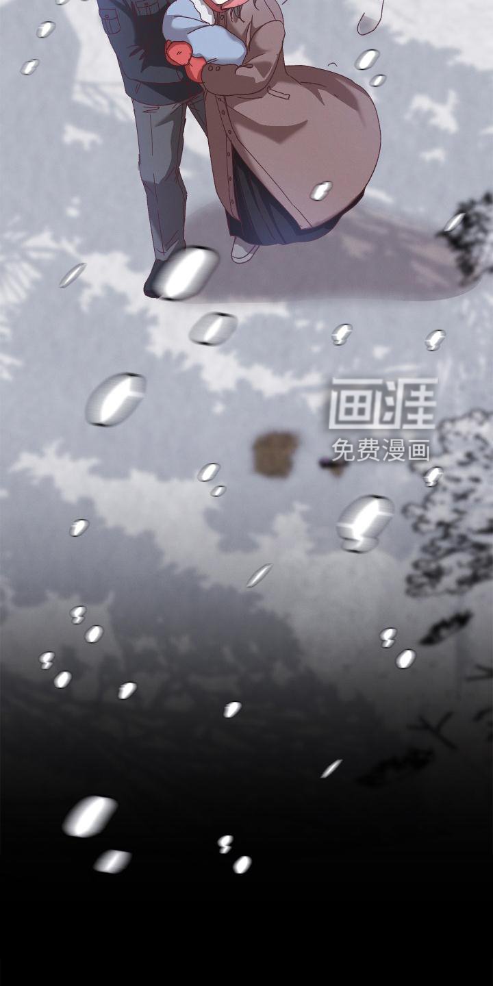 第36章：带走