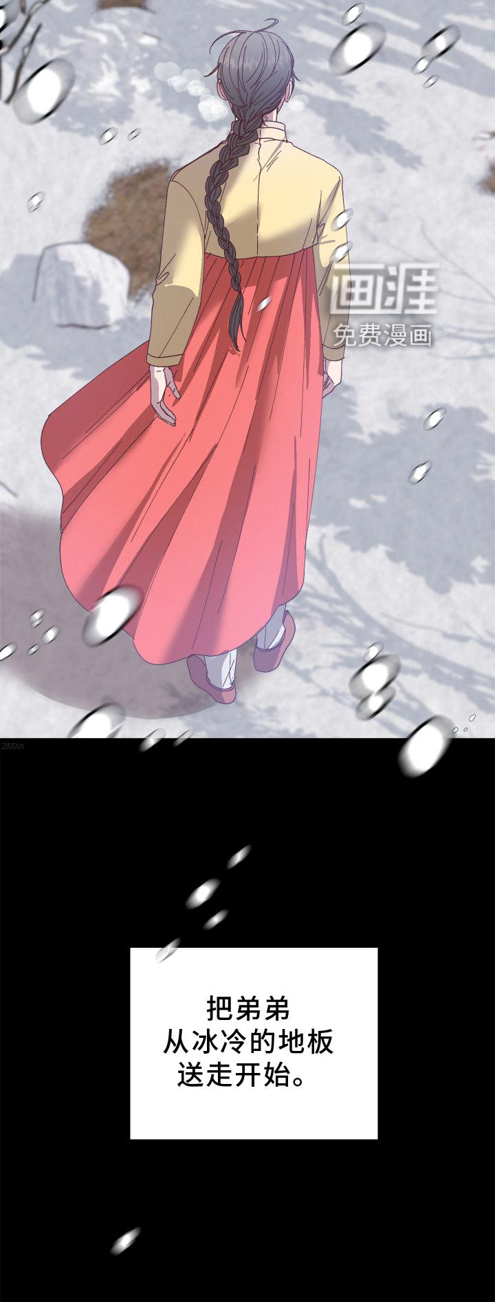 第36章：带走