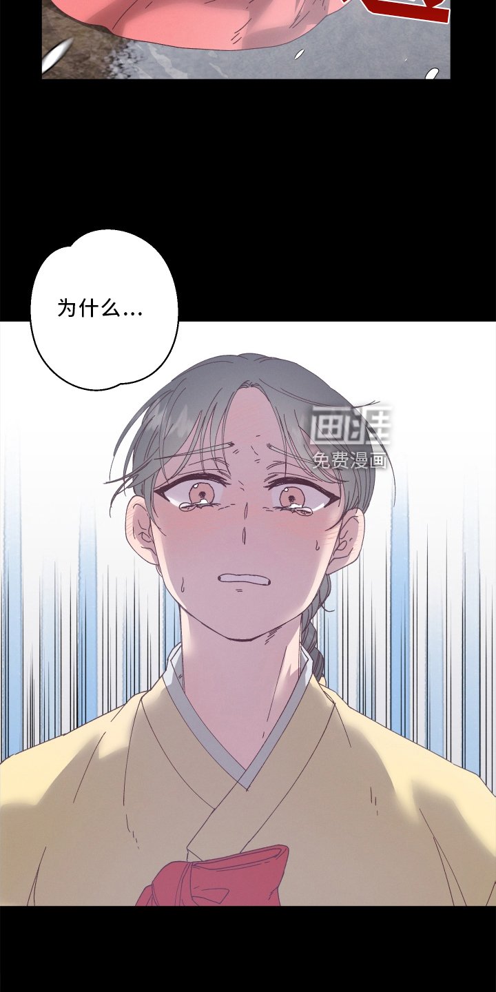 第37章：我想看着他