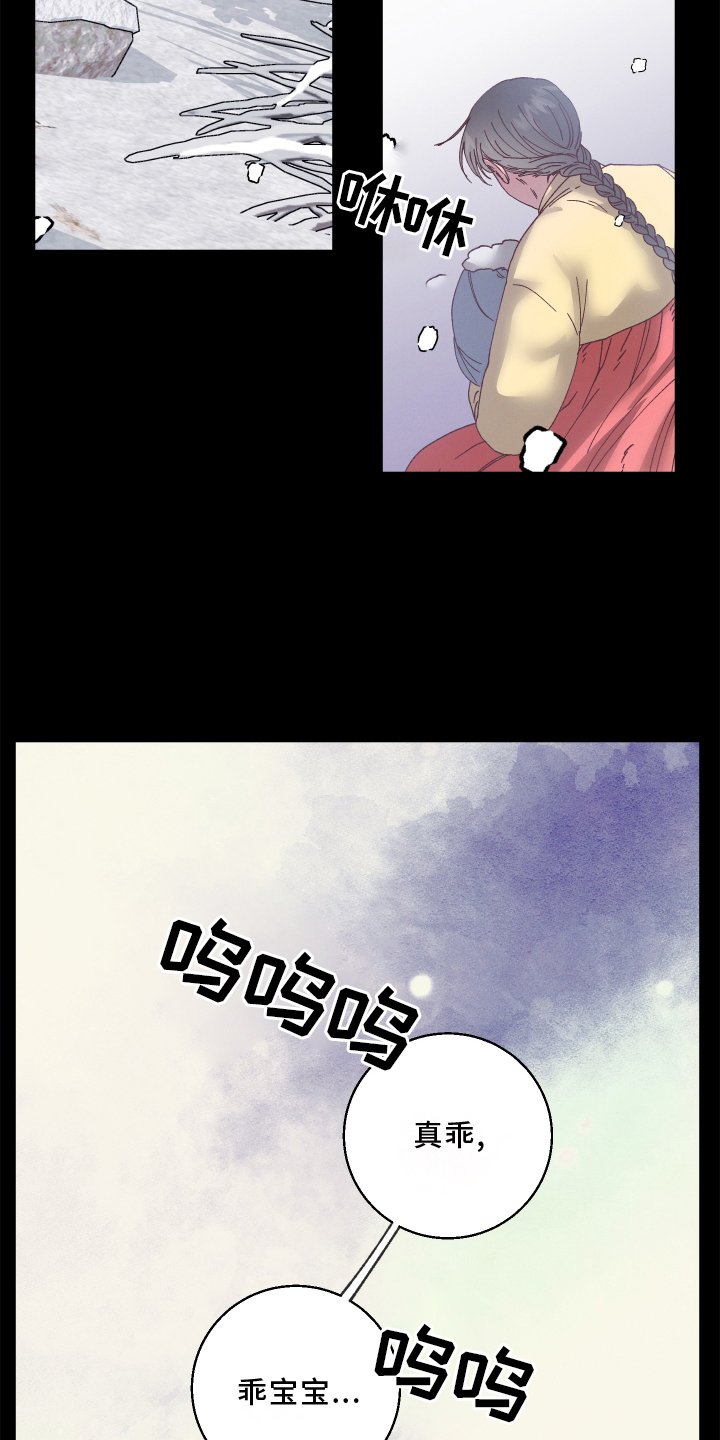 第37章：我想看着他