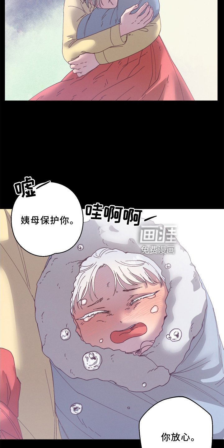 第37章：我想看着他